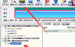 rawu盘修复-(rawU盘修复工具)