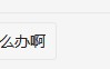 电脑如何改锁屏密码（如何修改电脑密码）