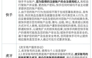 离婚时，自媒体账号是否需作为共同财产被分割？
