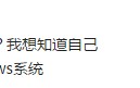 怎么开启u盘查杀-(U盘如何查杀)