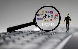 短视频运营一定要知道的五大法则
