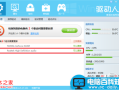 系统重装后电脑没有声音怎么办？声卡驱动怎么装