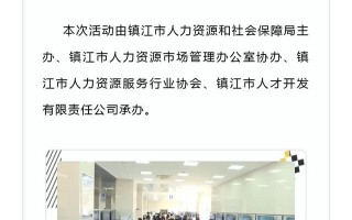 @求职者,找工作难?看这里!周六专场招聘会来了 @求职者,找工作难?看这里!周六专场招聘会来了