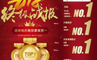 妙可蓝多CMO：重度投入分众，绝大多数人没看懂