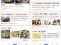 百度智能小程序搜索结果出图上线