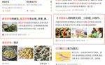 百度智能小程序搜索结果出图上线