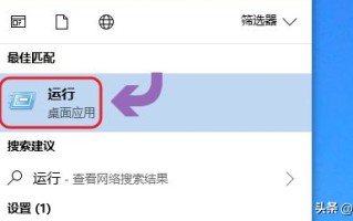 win10定时关机怎么设置（win10设置每天定时关机详细教程）