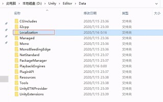 unity如何中文设置（unity3d怎么设置成中文）