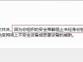 打不开共享文件夹（共享文件夹无权访问的解决办法）