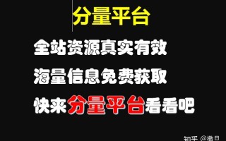 怎么推广APP?