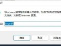 u盘文件变成屏幕保护文件夹-(u盘文件变成屏幕保护文件夹怎么办)