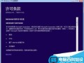win10系统下.net 3.5无法安装修复的解决方法