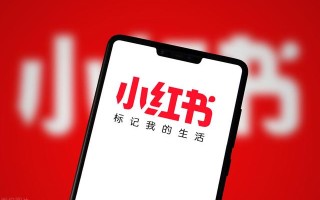 小红书终成字节跳动心病，“种草”板块再迎入局者