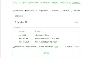 干货分享｜手把手教快速开发微信小程序——开发工具篇