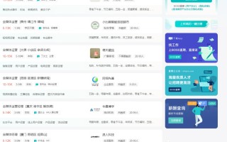 0经验转行，到底要不要选全媒体运营师？| 转行跳槽必看