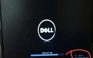 dell台式机选择u盘启动不系统-()