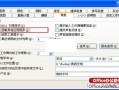 新建excel打不开（Excel表格打不开几种现象及解决方法）