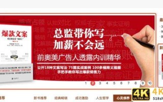 YouTube揭秘：5秒广告远比120秒赚得多