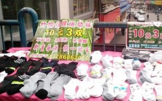 传统地摊转型网络营销90后农村小伙子月入过万