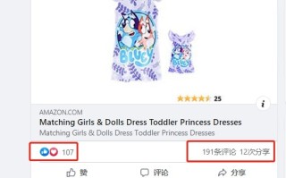 站外推广是什么？