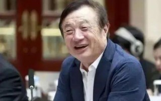 华为老总任正非的逆转人生：盖过百家被，当过“上门女婿”