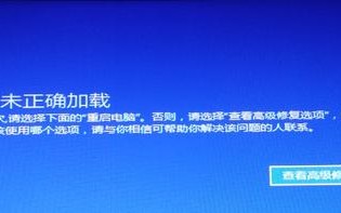 win10点立激活就闪退-(win10点设置自动闪退)