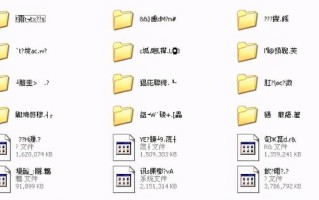 u盘看电影突然数据乱码-(u盘文件突然乱码)