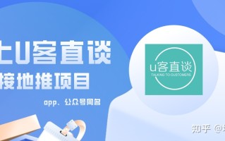 有哪些渠道可以APP拉新？