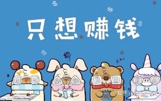 创新颠覆型商业模式-分享购