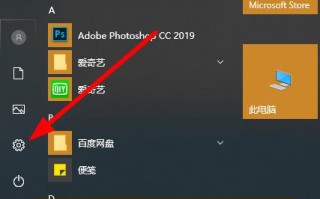 win10密码怎么取消开机密码（win10怎么取消开机密码详细教程）