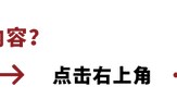 企业管理的最高境界：无为而治