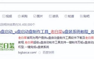 如何用u盘做电脑系统-(怎么用U盘做电脑系统)