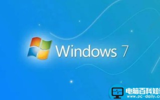 纯净版win7系统安装教程详细分解