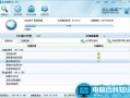 安全模式进不去的原因分析以及解决方法