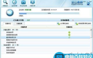 安全模式进不去的原因分析以及解决方法