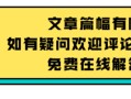 APP是怎么开发出来的？会有哪些坑？
