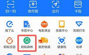 支付宝神奇海洋入口在哪？支付宝海底世界攻略