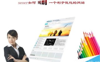 SEOer如何从用户的角度去构建和分析站点?