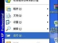 mac地址是什么意思（计算机MAC地址查询方法）