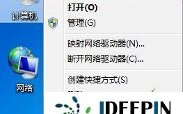电脑各种软件打不开（windows7旗舰版64位软件应用打不开的解决方法）