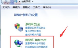 win7电脑网络禁用了怎么恢复（win7点了网络禁用后怎么恢复）