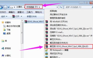 xp系统怎么升级win7（电脑xp免费升级win7最简单的方法）