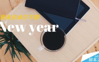 2017年如何成为一名鹤立鸡群的产品运营者?