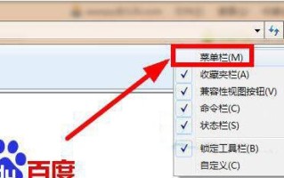 电脑处于脱机状态如何恢复（win7系统电脑解除脱机工作的操作方法）