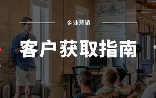 门窗跑业务怎么找客户获客