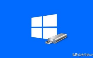 u盘控制系统怎么用-(u盘控制系统怎么用)