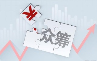 泰山众筹商业模式的亮点在哪里？