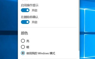 win10怎么同步设置便签（便签同步怎样设置）