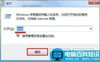 U盘格式化失败，这么做可以完美解决
