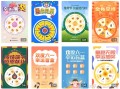 H5投票活动这么策划，公众号粉丝+流量都不是问题！